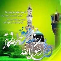 پیام تبریک مدیر شبکه بهداشت و درمان شهرستان ری به مناسبت فرارسیدن خجسته میلاد پیامبر اعظم(ص) و امام جعفر صادق(ع) و هفته وحدت